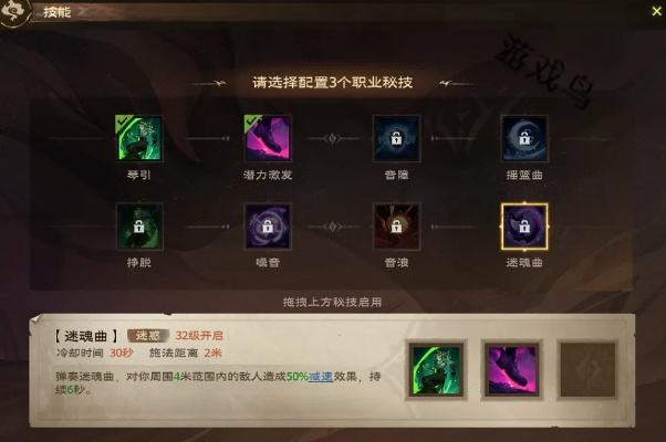 《塔瑞斯世界》吟游诗人天赋解析：解锁全新输出奥秘