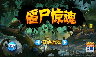 《初战惊魂！揭秘经典游戏BOSS首战全攻略》