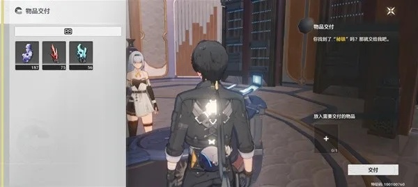 《鸣潮》索拉第六天秘银高效攻略，解锁财富新境界