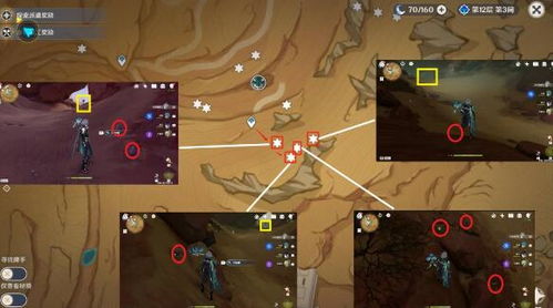 《原神》沙脂蛹宝藏地图攻略，隐藏点位全揭秘