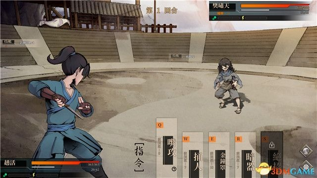 《活侠传》暗器养成攻略：解锁高阶秘技，轻松秒杀Boss