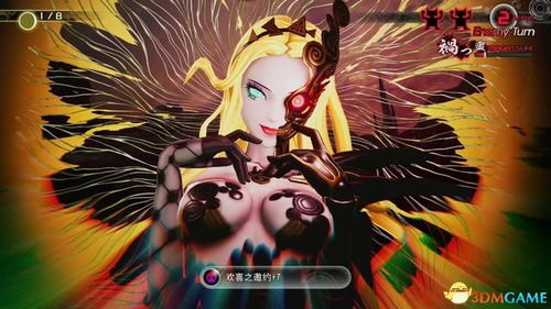 《真女神5复仇》拉赫穆低练度攻略：高效打法揭秘