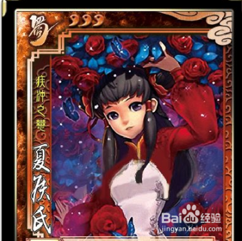 夏侯兰攻略秘籍：高效结缘新攻略解析