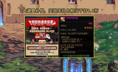 《如龙3》狂飙销量，PS4王者归来！