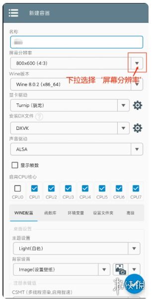 《PVZ杂交版》2.1新植物曝光：揭秘杂交进化新力量