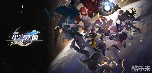 《崩坏星穹铁道》流萤光锥特效解析，深度揭秘新价值体验