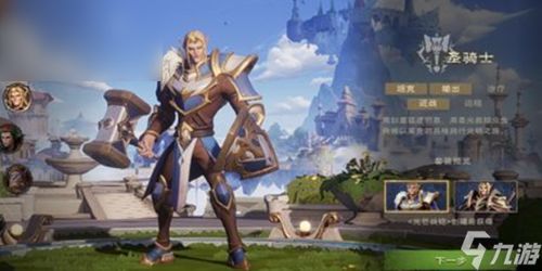 《塔瑞斯世界》公测职业攻略：揭秘热门职业新选择