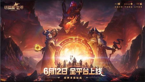 《塔瑞斯世界》首日开荒攻略：揭秘高效起步秘籍