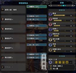 《鸣潮吟霖养成攻略：声骸武器搭配与连招技巧》