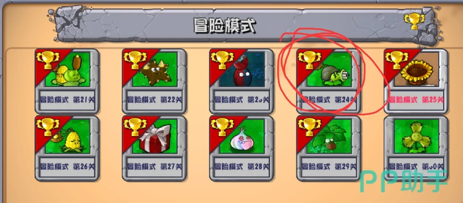 《植物大战僵尸杂交版》全金卡植物速成攻略，轻松解锁！