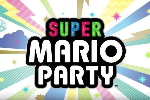 《超级马里奥聚会》10月5日Switch版：重温经典，狂欢不止！