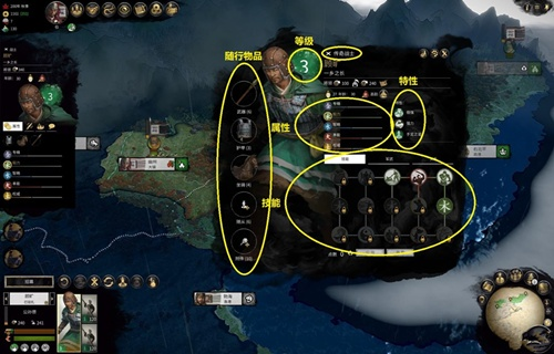 《三国全面战争》深度解析：策略玩法攻略全揭秘