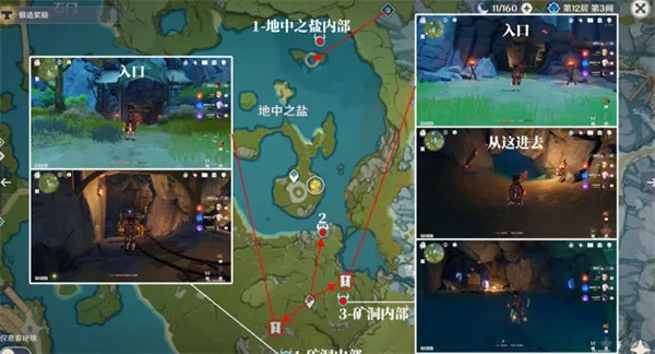 《原神》夜泊石高效采集攻略：隐藏地点大揭秘