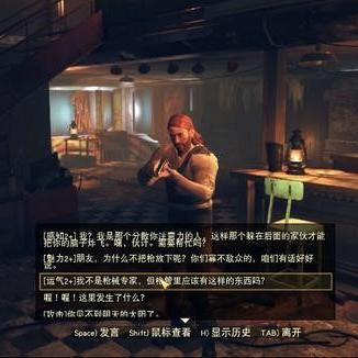 《辐射76》避难所攻略：打造在线生存基地秘籍