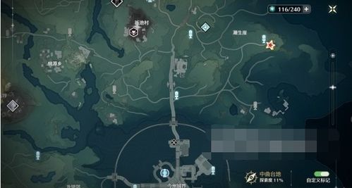 《鸣潮》辉萤石采集攻略：隐藏位置大揭秘！