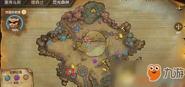 《鸣潮》月光森林四月亮位置速查攻略！隐藏宝藏揭秘