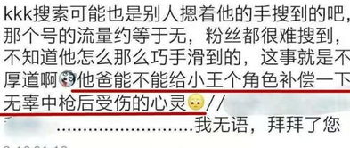 《鸣潮》大C安可培养攻略：五星自选补偿推荐！