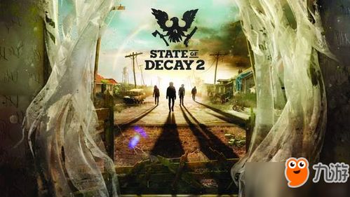 《腐烂国度2》PC版必备配置曝光！轻松畅玩攻略！