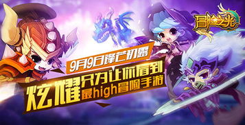 《时空奥德赛》封闭测试倒计时！抢先下载，开启奇幻冒险之旅