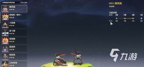 《鸣潮》数据坞详解：快速提升等级攻略秘籍