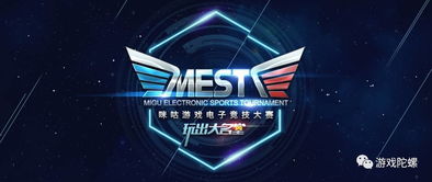 《突围》电竞游戏取消：问题频发，玩家热议！