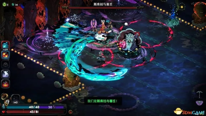 《哈迪斯2》高坦度BD搭配攻略：实战技巧大揭秘