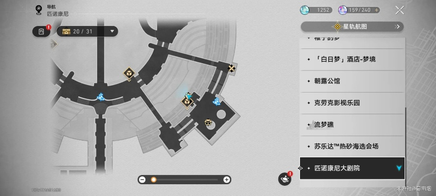 《崩坏星穹铁道》2.2梦境迷钟破解攻略，轻松解锁匹诺康尼大剧院！