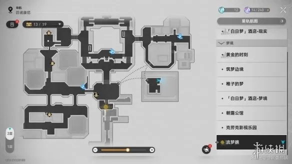 《崩坏星穹铁道》流梦礁天台迷钟攻略揭秘！