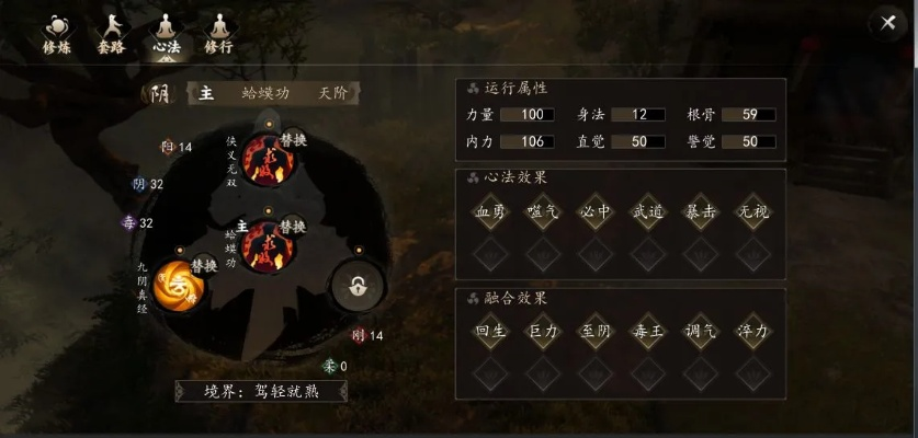 《万剑流秘技揭秘！《下一站江湖2》独家攻略大放送》