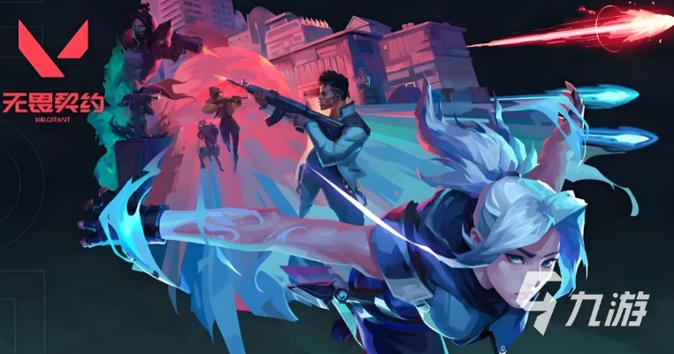 《无畏契约》v8.11版本前瞻：新内容大揭秘！