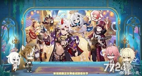 《原神》声韵律动全关卡满奖励攻略：荒泷摇滚曲调答案揭秘