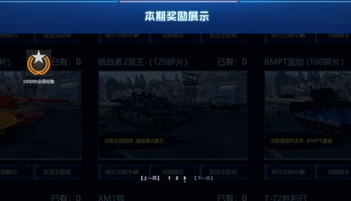 《熔炉密林》4月30日大更新，揭秘新元素“神秘宝箱”揭晓！