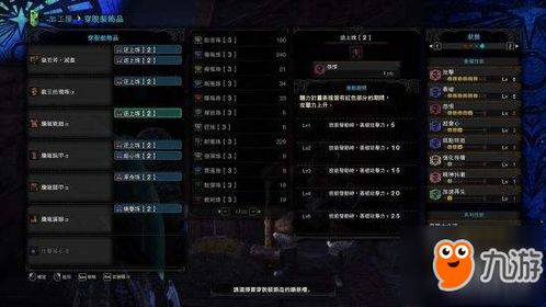 《熔炉密林》排击丸连招攻略：高效技巧深度解析