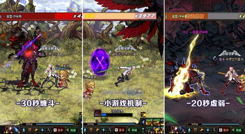 《剑星星刃》禁忌遗忘任务攻略：轻松通关秘籍！