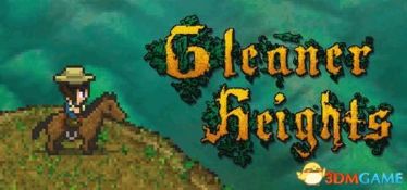 《牧场物语》暴力升级版：格利纳高地惊险冒险