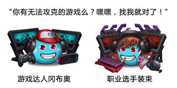 《彩虹六号免费试玩周末，组队挑战怪物狂欢》