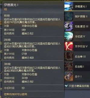 《剑星结局攻略揭秘：星刃全结局触发技巧》