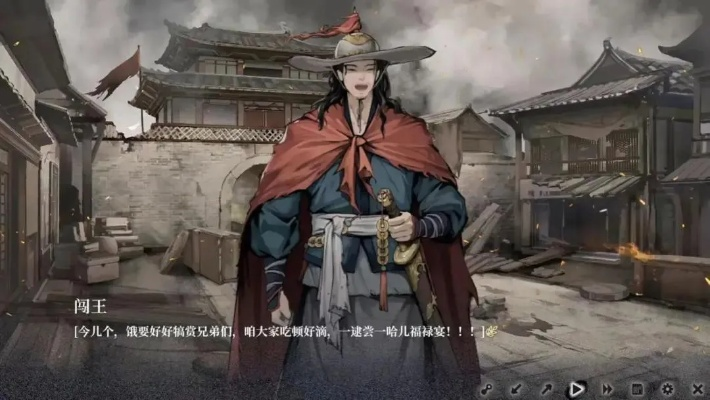 《明末饿殍之旅：解锁全结局秘籍大揭秘》