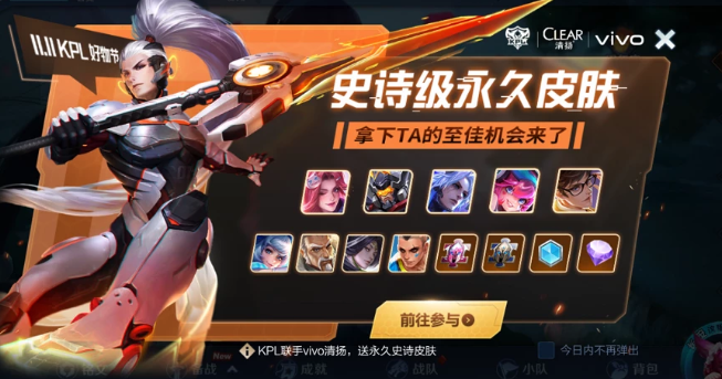 逆战围剿战速通秘籍，2026年PVE大神如何高效刷取史诗碎片？