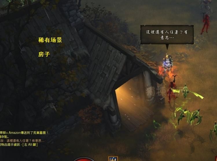 暗黑2地图机制的核心，随机中的固定规律