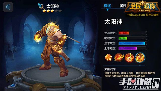 超神名将传深度攻略，2026年新赛季如何零氪速成顶级阵容？