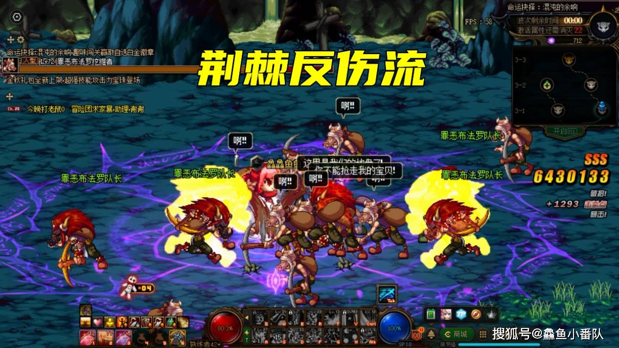 圣徒头冠究竟如何选择？2026年实战流派与终极配装深度解构