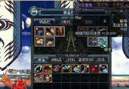 DNF无尽祭坛终极破局，2026新版无限模式高胜率通关与摸金门道全拆解