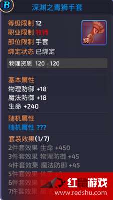 龙之谷牧师双修流，从技能误读到深渊之下的全能之手，你加点对了吗？