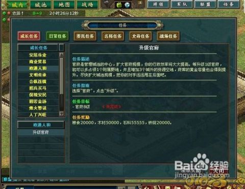 武林三国如何破解前期资源困局？资深玩家揭秘三大冷门爆仓技巧