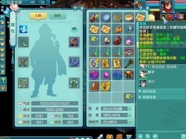 神武精灵全图鉴，满技能、高属性、低成本，平民玩家如何三步实现毕业？