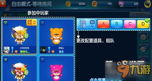 泡泡堂类游戏如何玩出高级感？资深玩家分享五大实战进阶门道