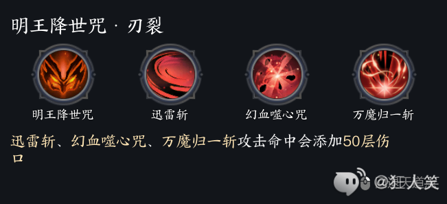 鬼王宗技能加点如何抉择？2026赛季PVP与PVE双修实战流派解析