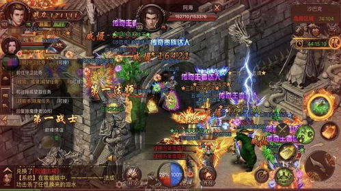 2026年新开传奇连击私服发布网如何避坑？资深GM揭秘选服门道与连招组合秘技