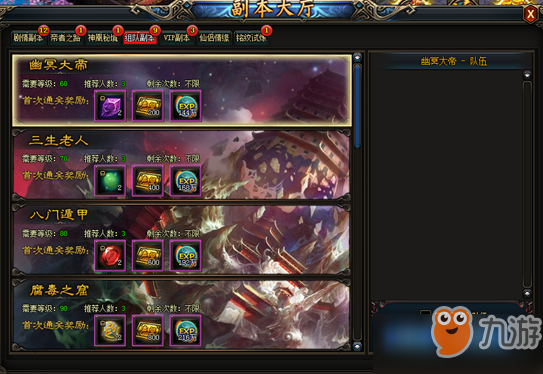 心法羁绊，不止是战力数字，更是战术基石